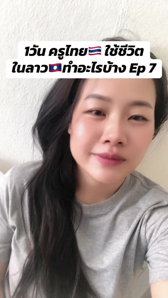TikTok video thumbnail by pukky_laddawan