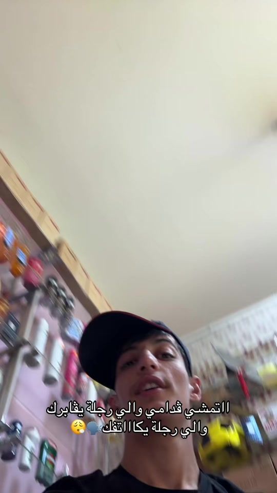 TikTok video thumbnail by _jad_19_