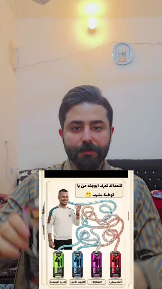 TikTok video thumbnail by 8bsj
