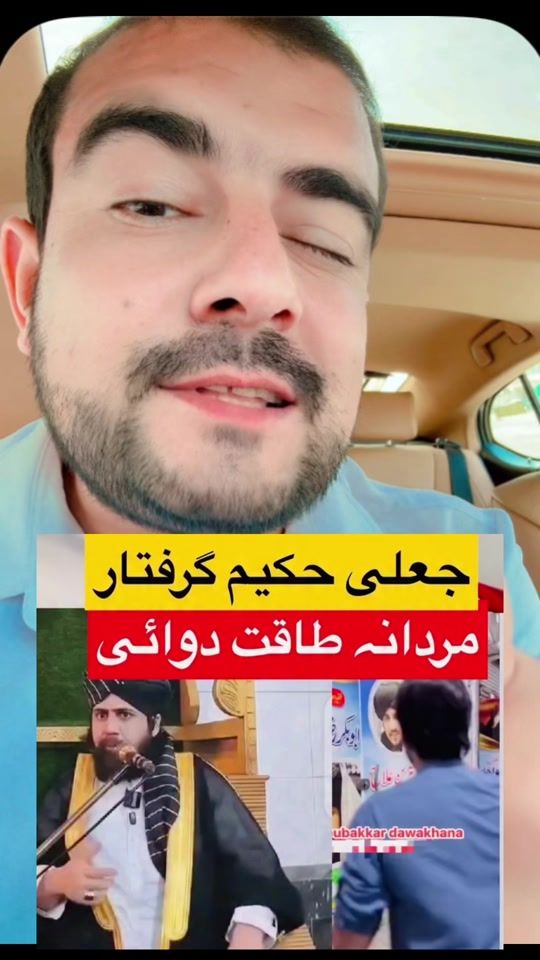 TikTok video thumbnail by simplekhan310