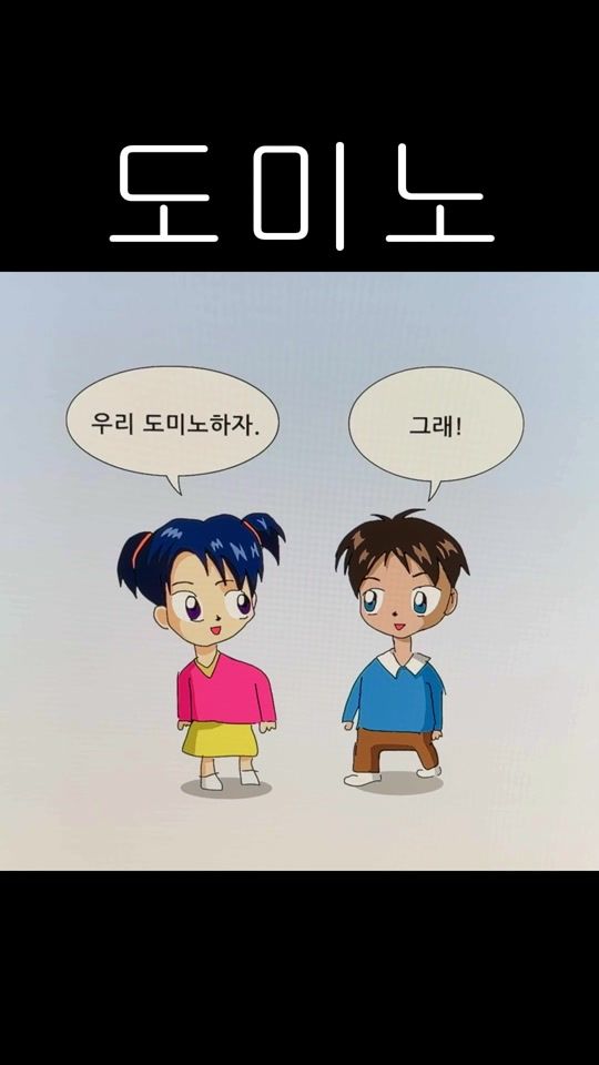 TikTok video thumbnail by nonsense_age