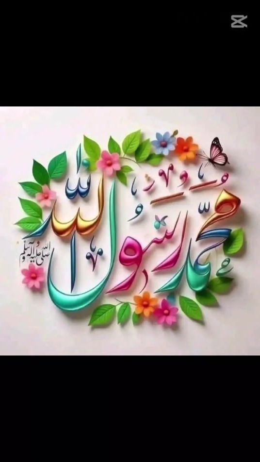 TikTok video thumbnail by ma7mou7succar