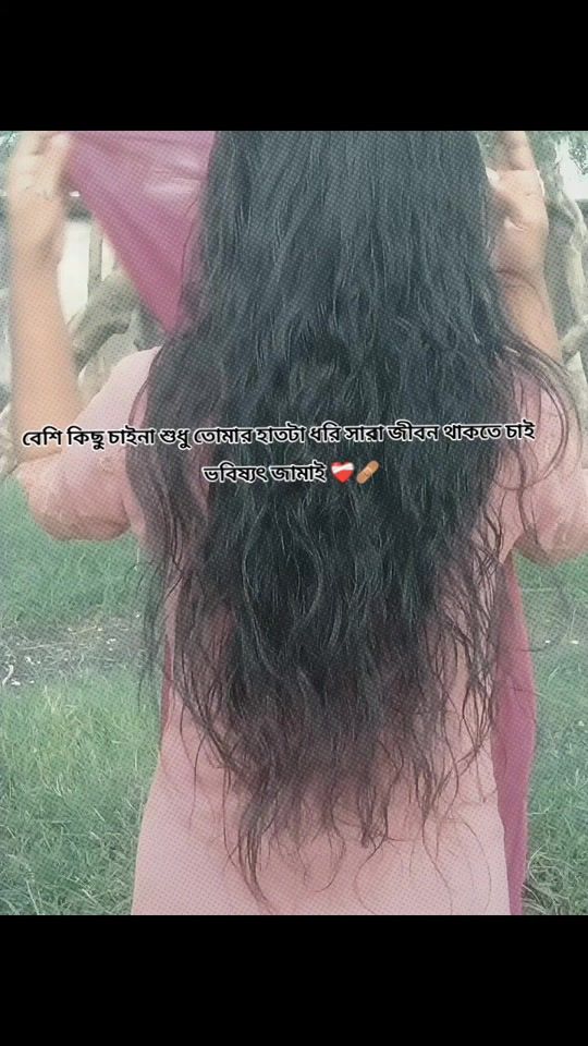 TikTok video thumbnail by mohammed.azibur