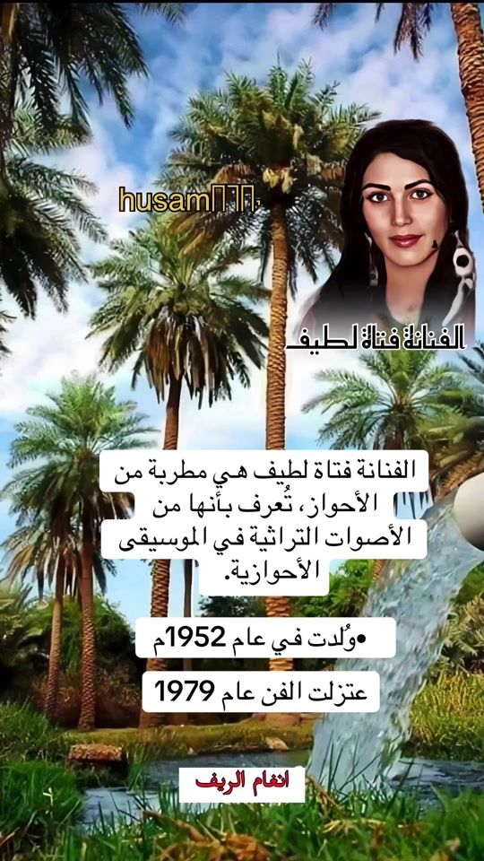 TikTok video thumbnail by husam8680