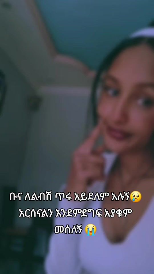 TikTok video thumbnail by pinu0106