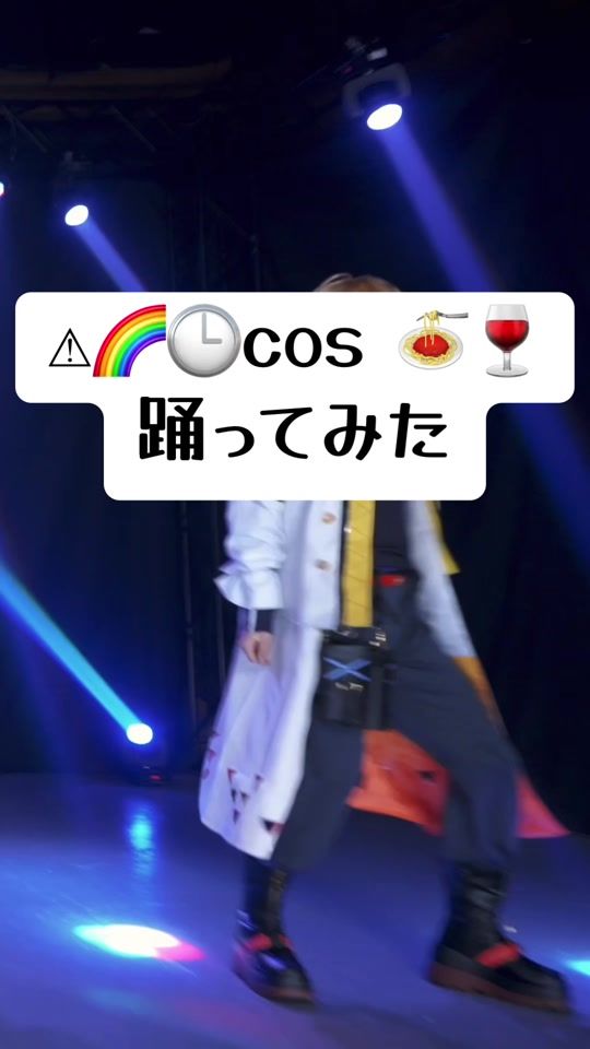 TikTok video thumbnail by susu_cos.tiktok