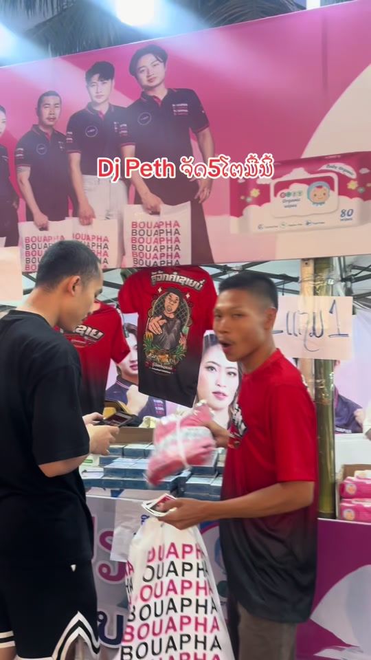 TikTok video thumbnail by khamxaiy_official