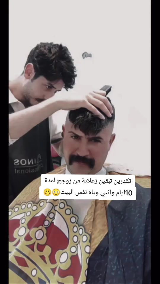 TikTok video thumbnail by 23s77