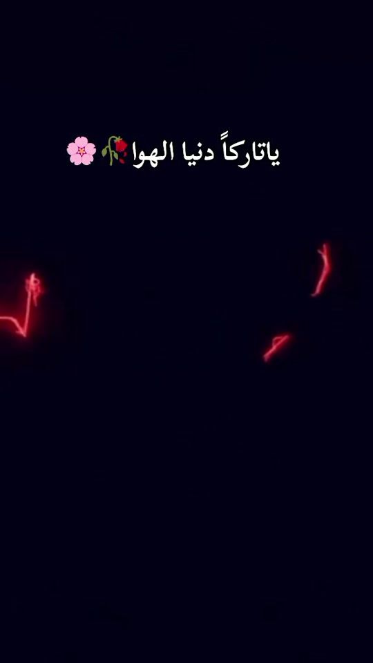 TikTok video thumbnail by yus5uf01