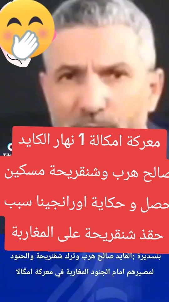 TikTok video thumbnail by llhadya