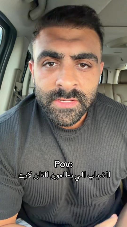 TikTok video thumbnail by ma_almousawi26