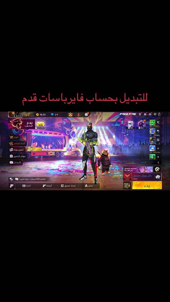 TikTok video thumbnail by 7moudo