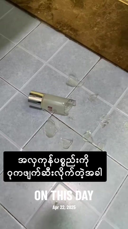 TikTok video thumbnail by burmesem0
