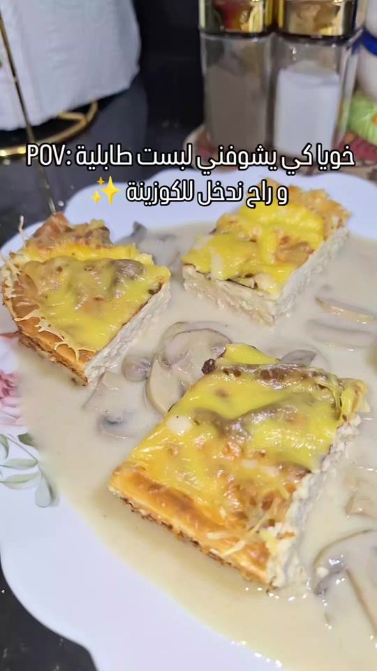 TikTok video thumbnail by lets_cook_wissem