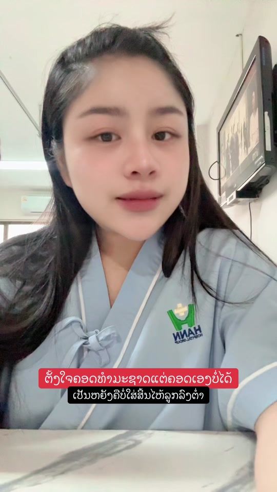 TikTok video thumbnail by amuay981
