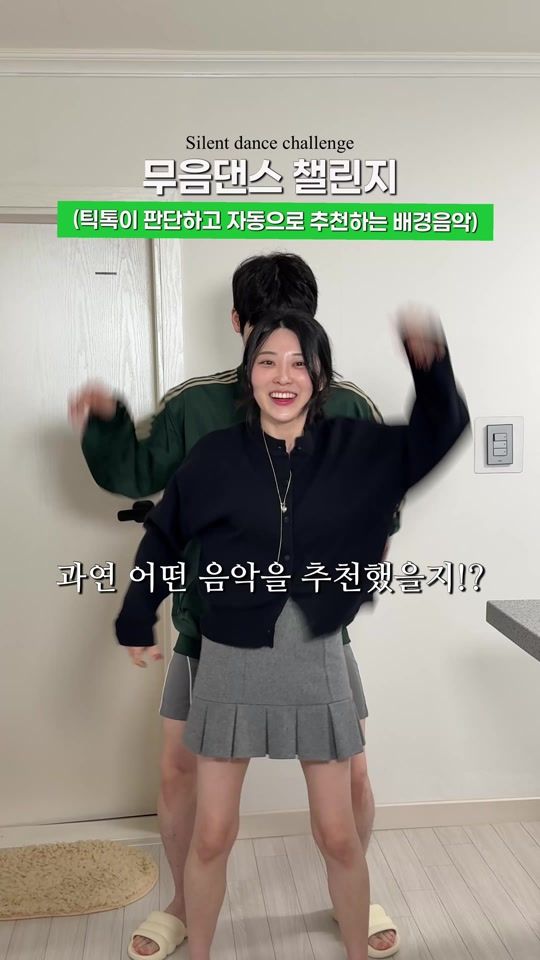 TikTok video thumbnail by jinssinae