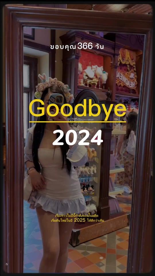 TikTok video thumbnail by ppchil
