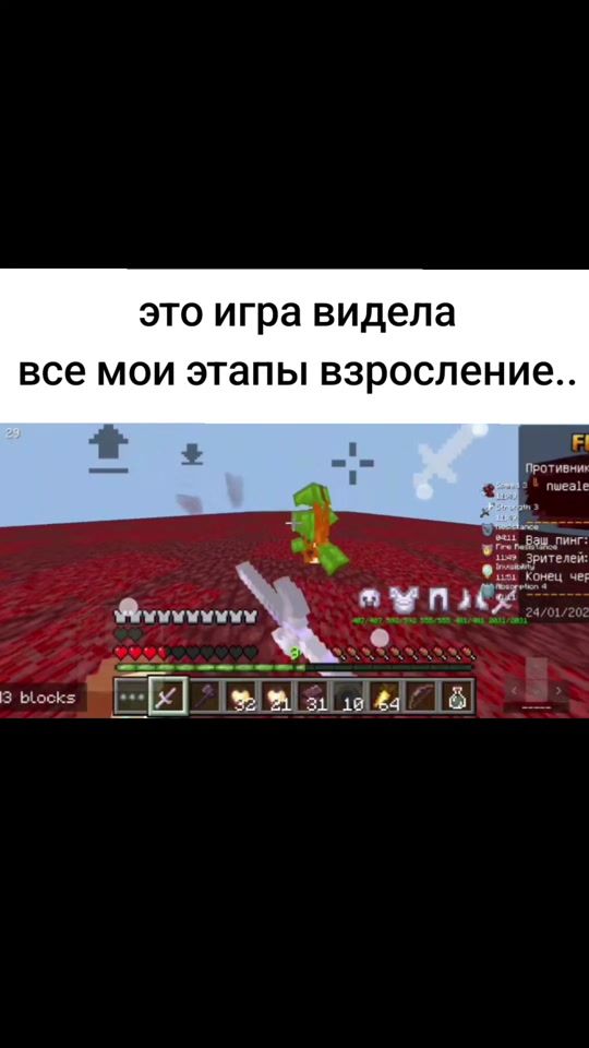 TikTok video thumbnail by wortextt1