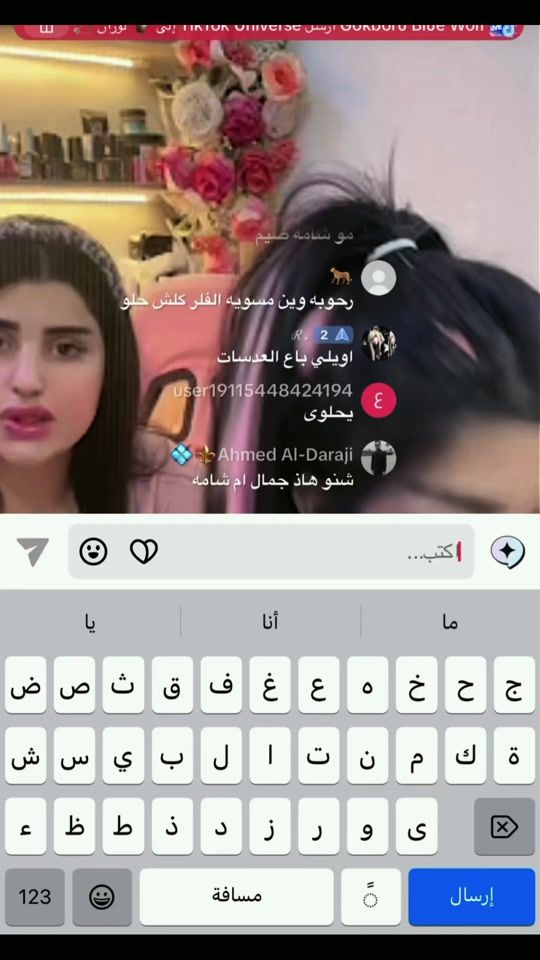 TikTok video thumbnail by t_xkk