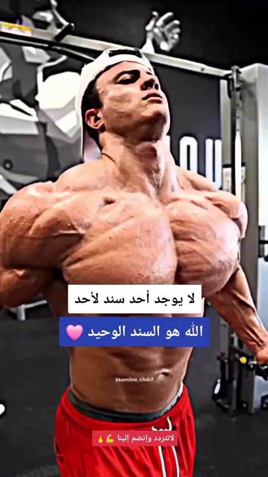 TikTok video thumbnail by fetnes_sport