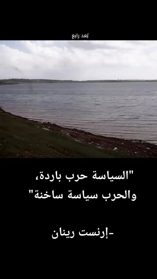 TikTok video thumbnail by boaad_rabaa