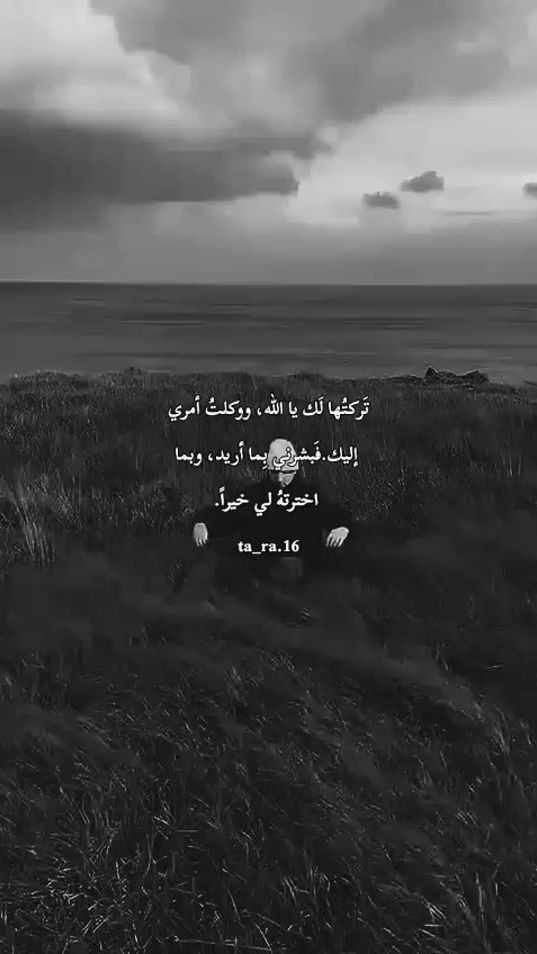 TikTok video thumbnail by ta_ra.16