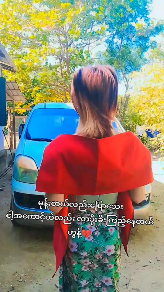 TikTok video thumbnail by pyae.phyo.htet24