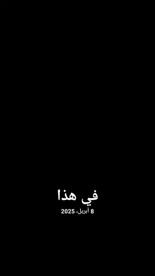 TikTok video thumbnail by hatf88