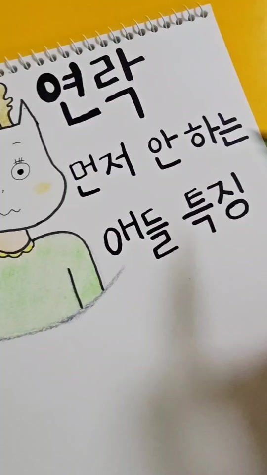 TikTok video thumbnail by lifetip1004
