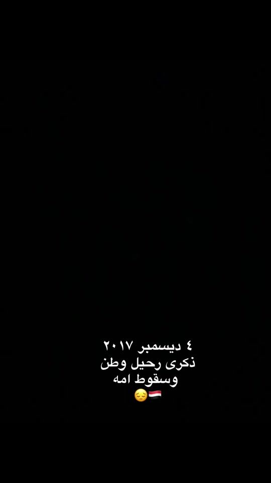 TikTok video thumbnail by s.vn.3