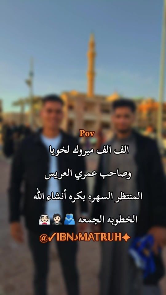 TikTok video thumbnail by a_h.med2006