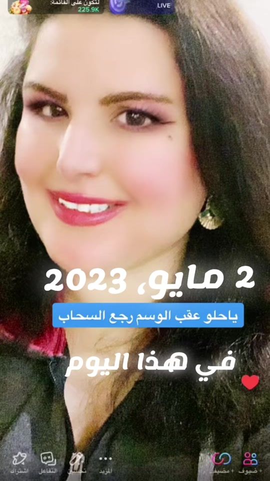 TikTok video thumbnail by nada_a369