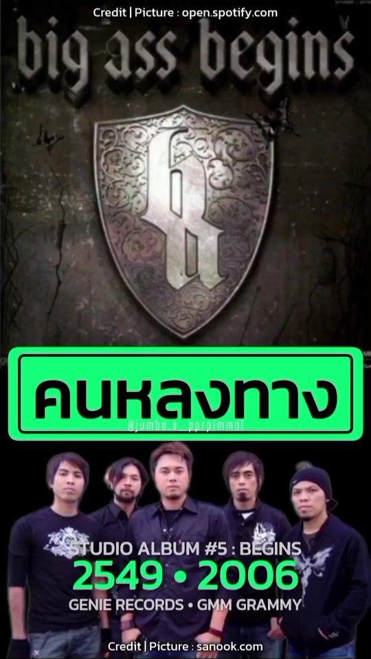 TikTok video thumbnail by jumbo.a_pprpimmol