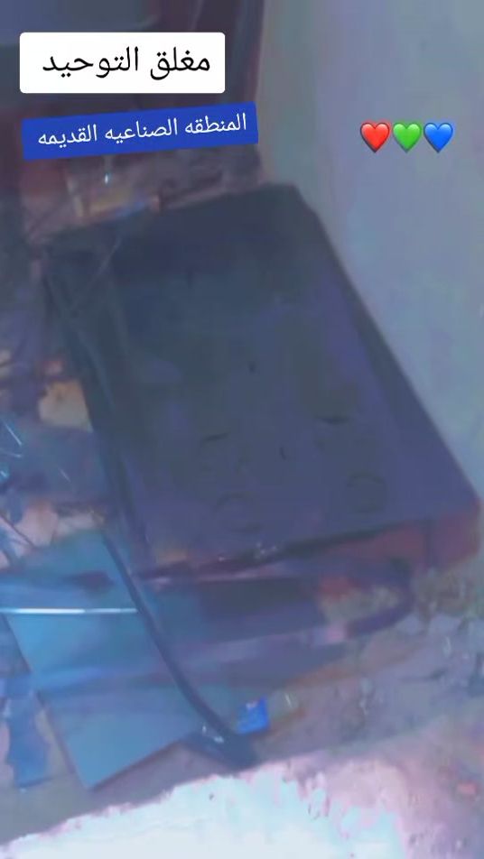TikTok video thumbnail by userns3hitqiov
