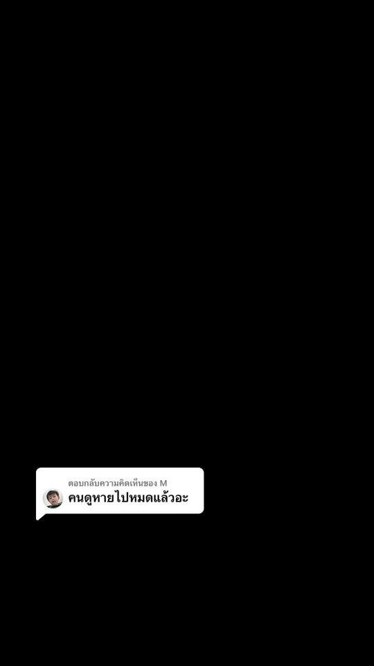 TikTok video thumbnail by i_c_e123