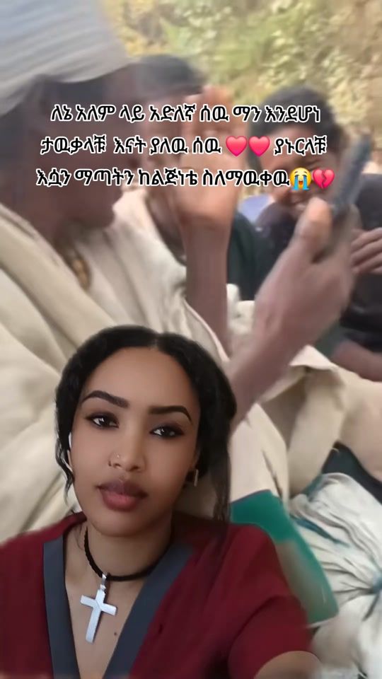 TikTok video thumbnail by lijeguwadegnayedelina
