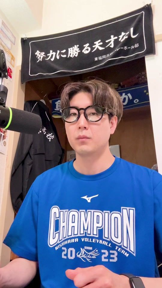 TikTok video thumbnail by eguchi_v96