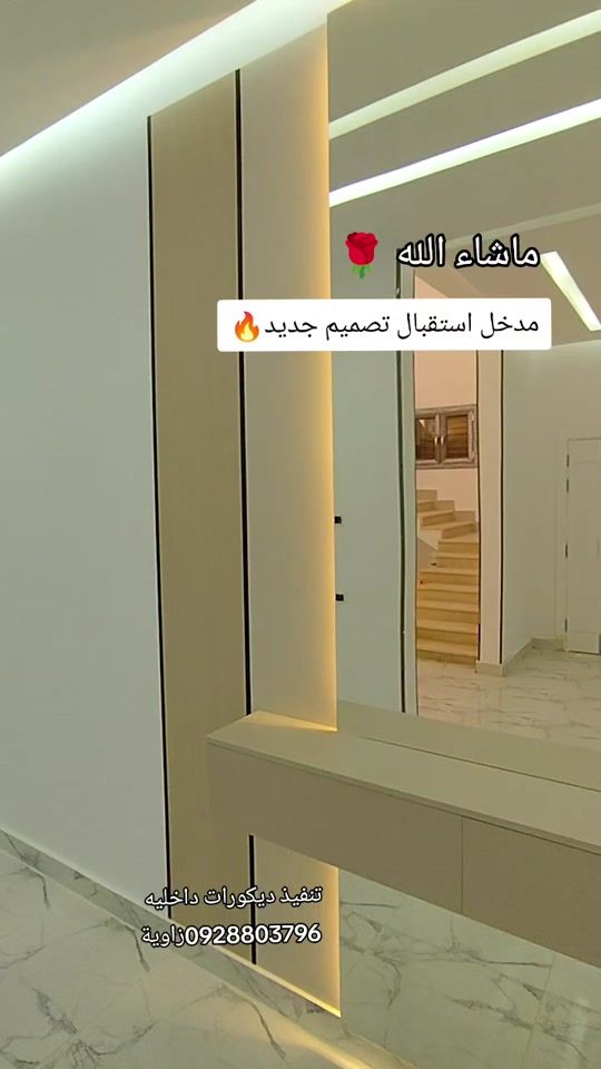 TikTok video thumbnail by abdo.alsori