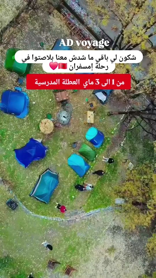 TikTok video thumbnail by advoyagee