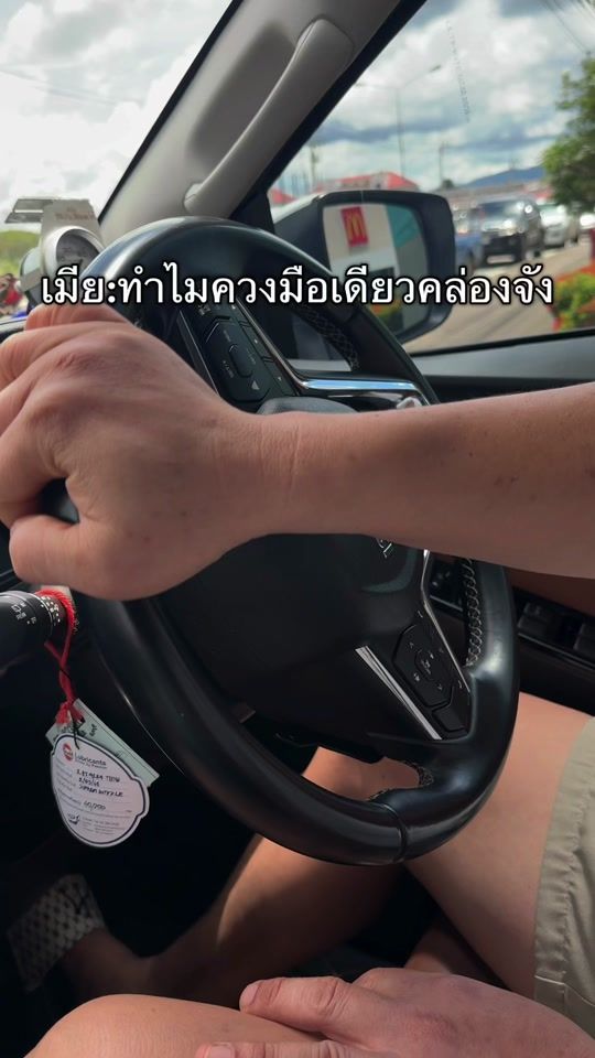 TikTok video thumbnail by artit_9228