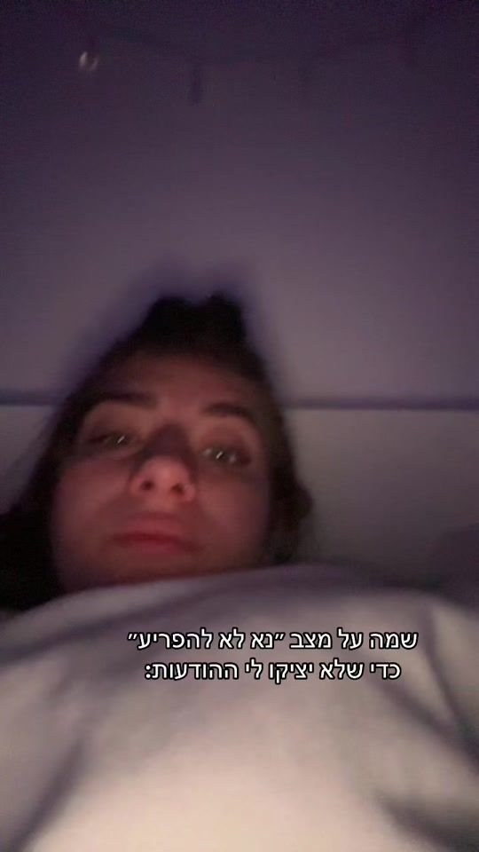 TikTok video thumbnail by yahelbuskila8