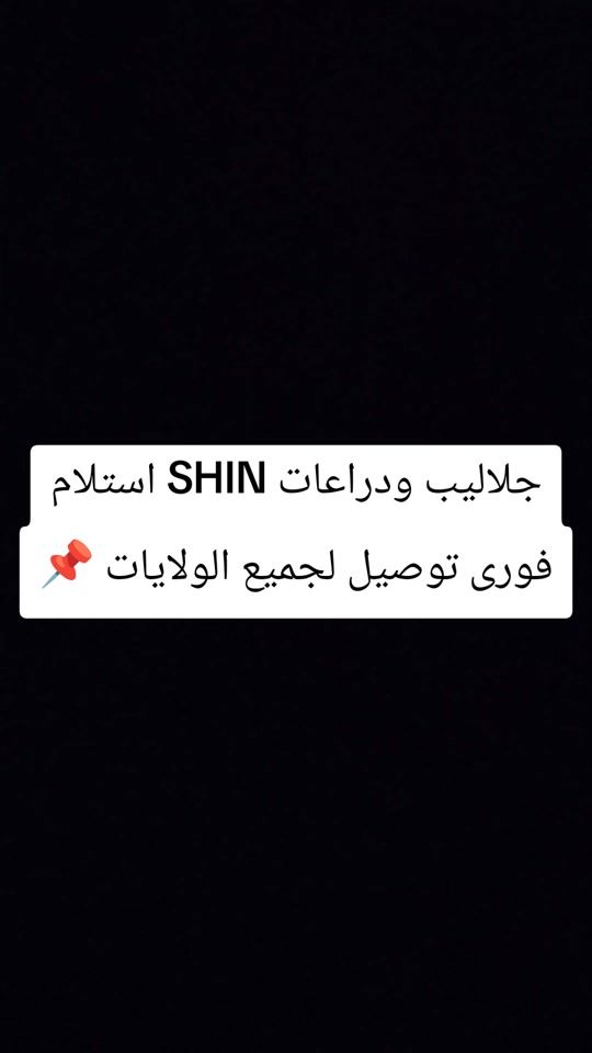 TikTok video thumbnail by mvnvr_00