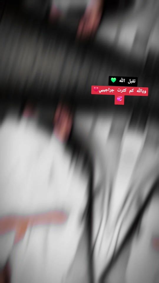 TikTok video thumbnail by lbrahimmail2