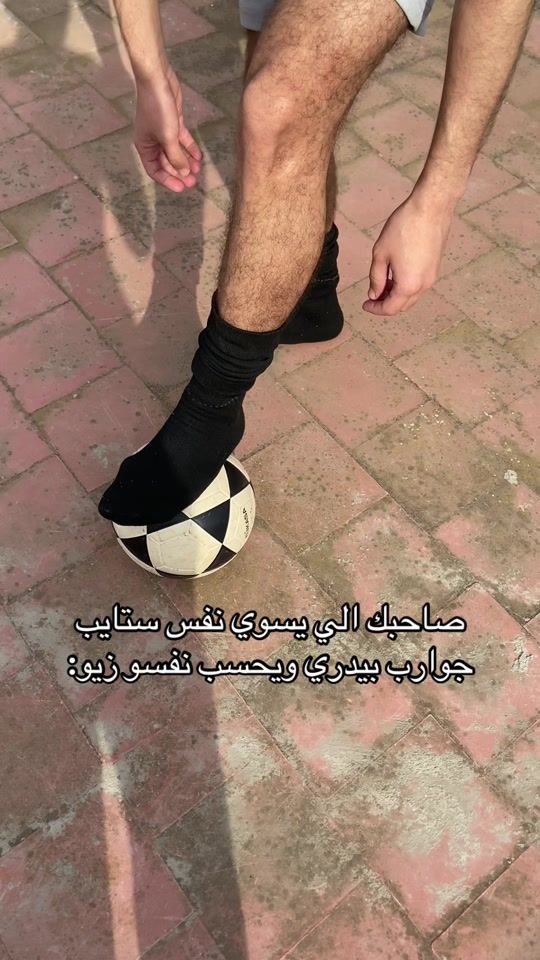 TikTok video thumbnail by imad.afifi1