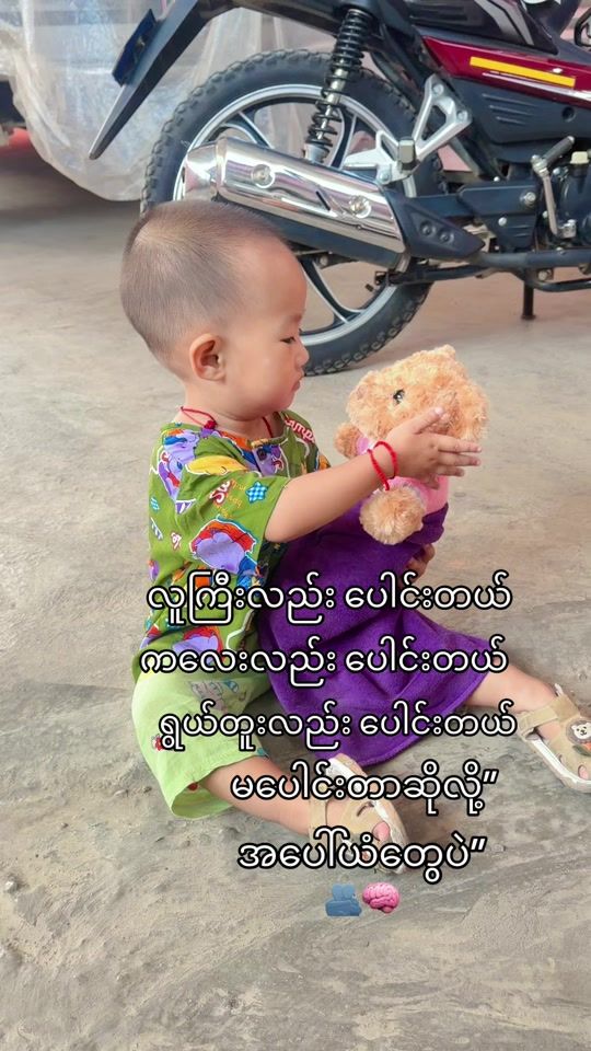 TikTok video thumbnail by saikhaylao0