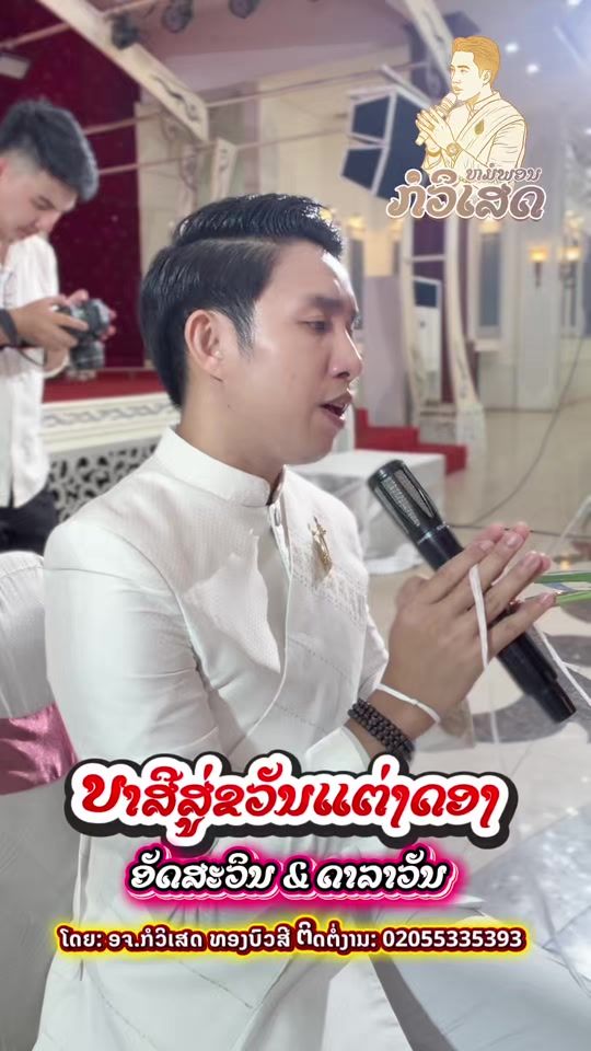 TikTok video thumbnail by korviset