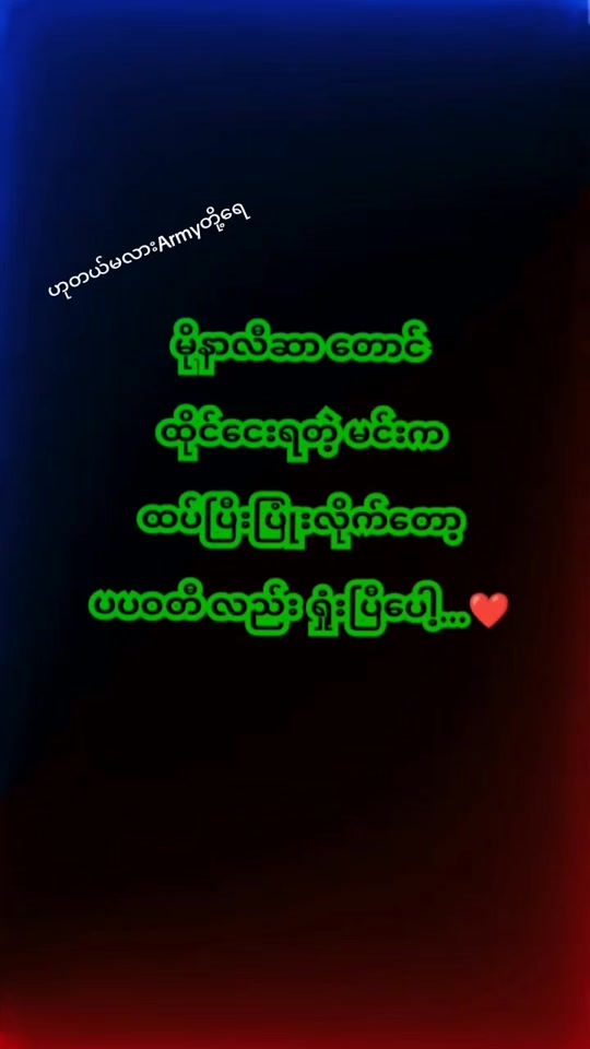 TikTok video thumbnail by hninhninoo250