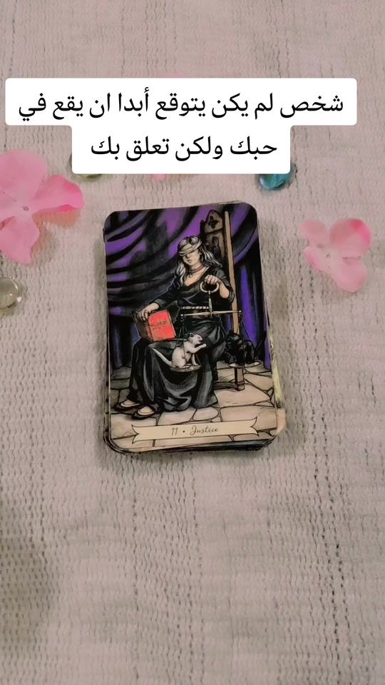 TikTok video thumbnail by _rania.369