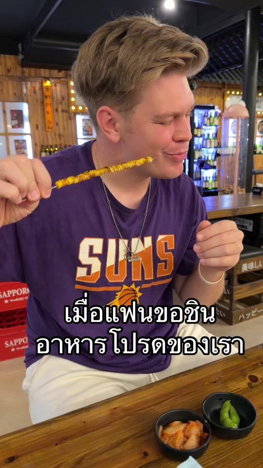 TikTok video thumbnail by mrhatchtag