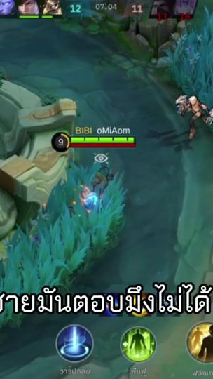 TikTok video thumbnail by aomsin.ssr